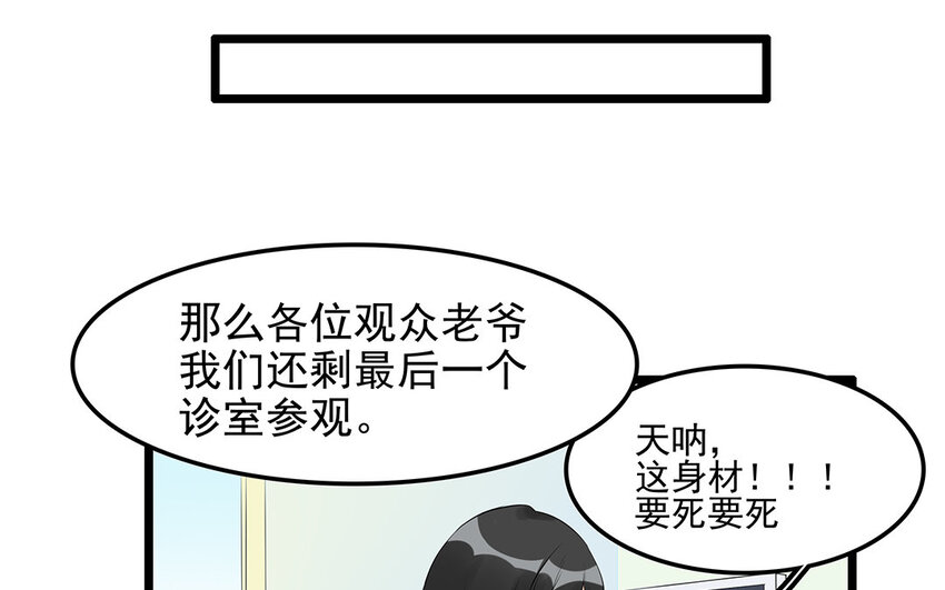 19 第20话 直播事故(1/2)-第19话