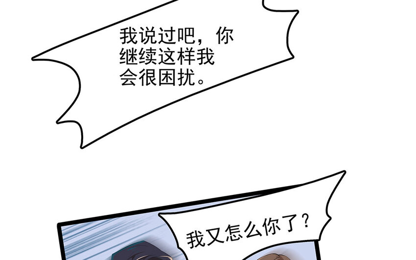 19 第20话 直播事故(1/2)-第19话