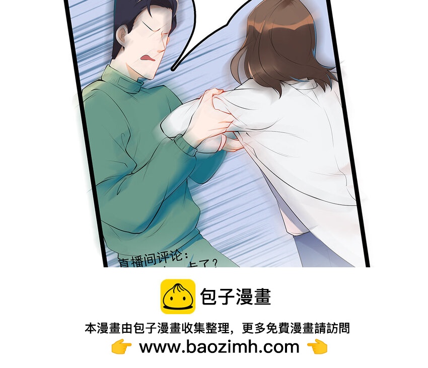 19 第20话 直播事故(1/2)-第19话