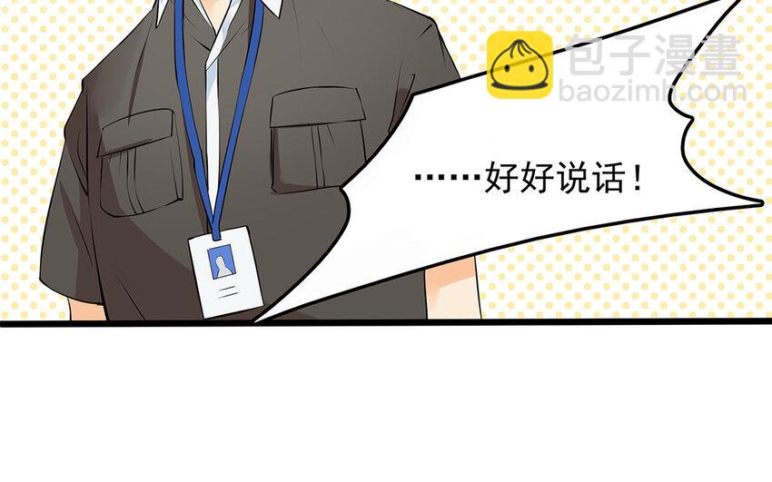 21 第22话 宠物博览会(1/2)-第21话