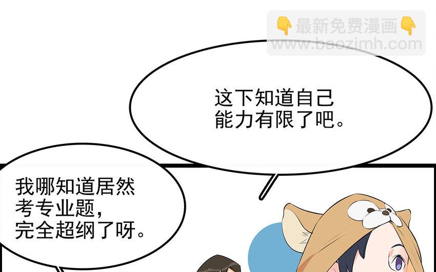 21 第22话 宠物博览会(1/2)-第21话