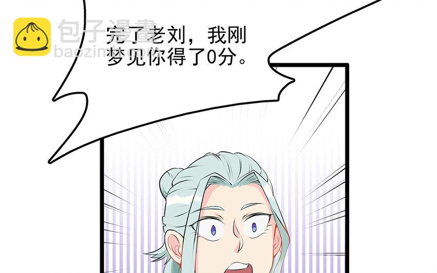 21 第22话 宠物博览会(1/2)-第21话