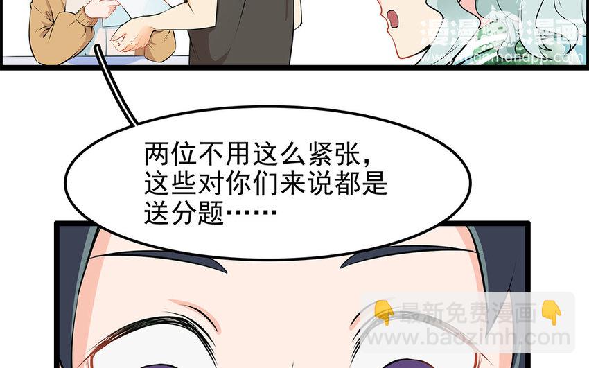 21 第22话 宠物博览会(1/2)-第21话