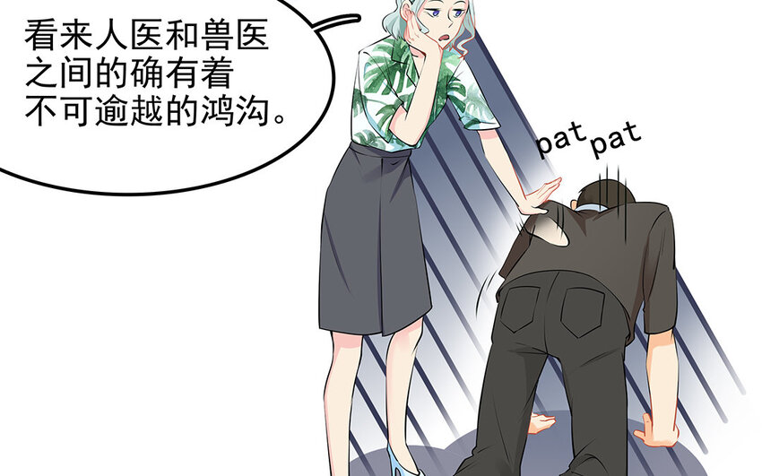 21 第22话 宠物博览会(1/2)-第21话