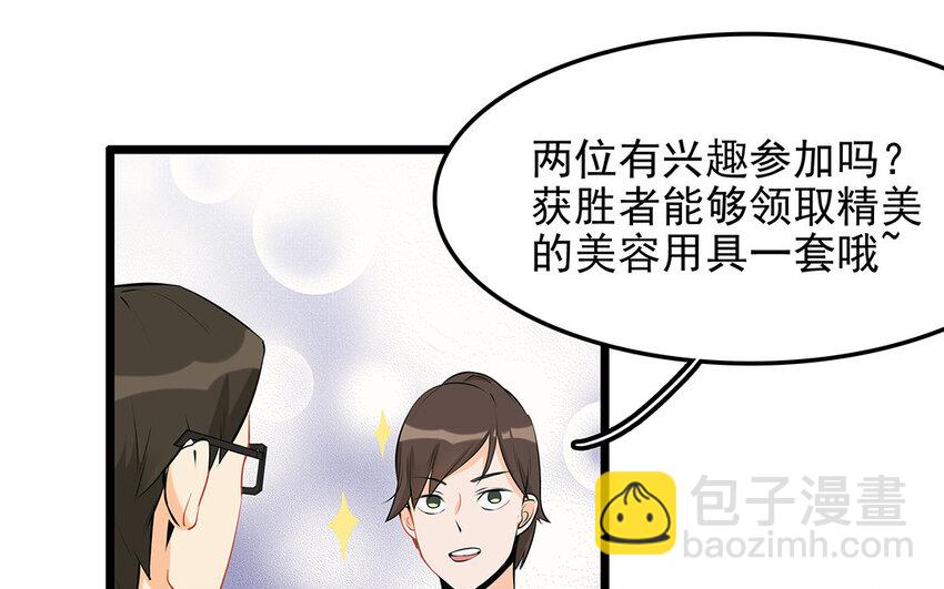 21 第22话 宠物博览会(1/2)-第21话