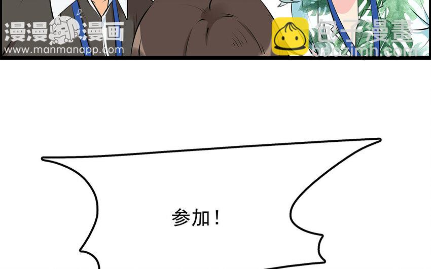 21 第22话 宠物博览会(1/2)-第21话