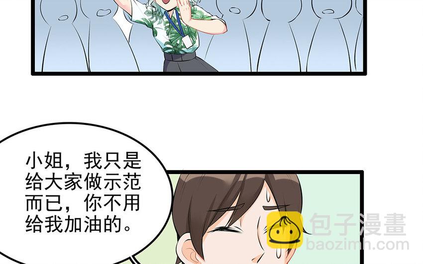 21 第22话 宠物博览会(1/2)-第21话