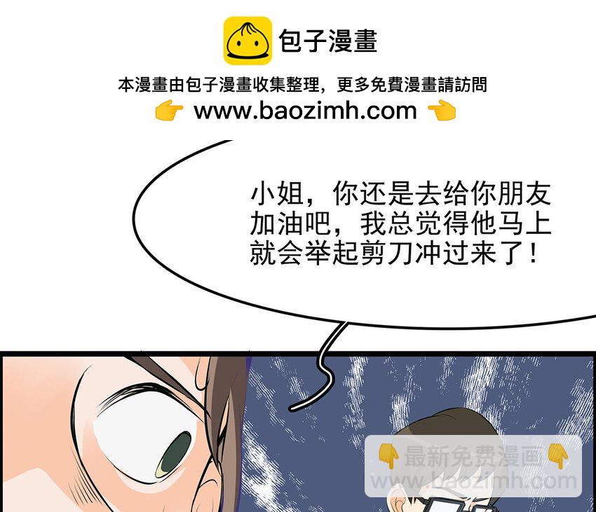 21 第22话 宠物博览会(1/2)-第21话