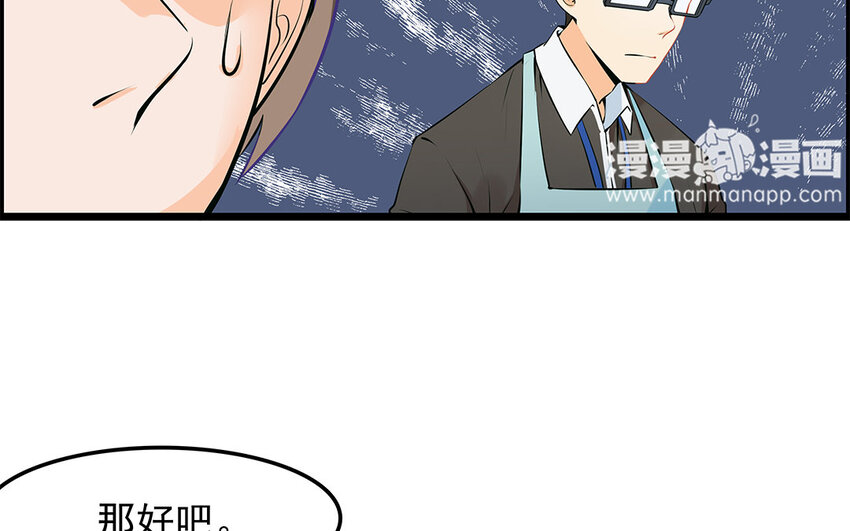 21 第22话 宠物博览会(1/2)-第21话