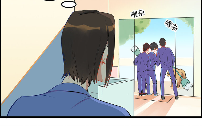 23 第24话 医疗事故？(1/2)-第23话