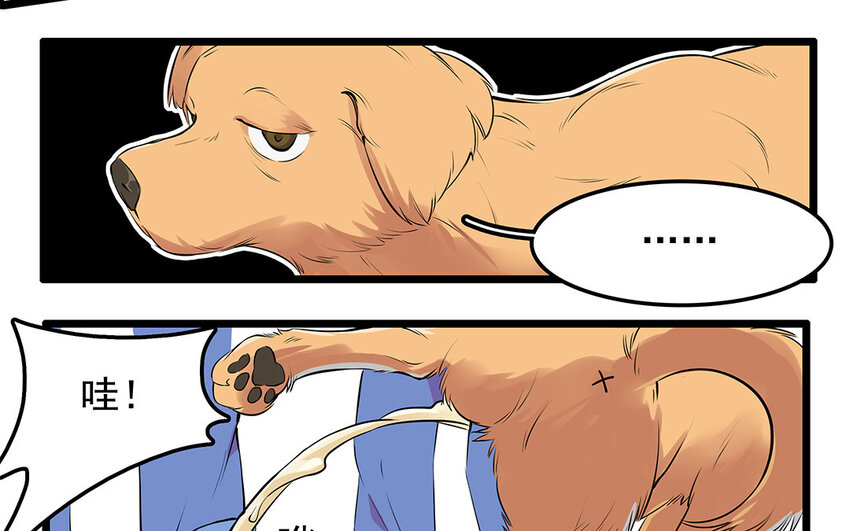 23 第24话 医疗事故？(1/2)-第23话