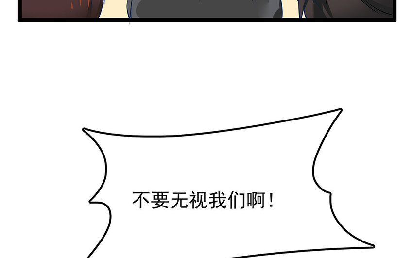 23 第24话 医疗事故？(1/2)-第23话