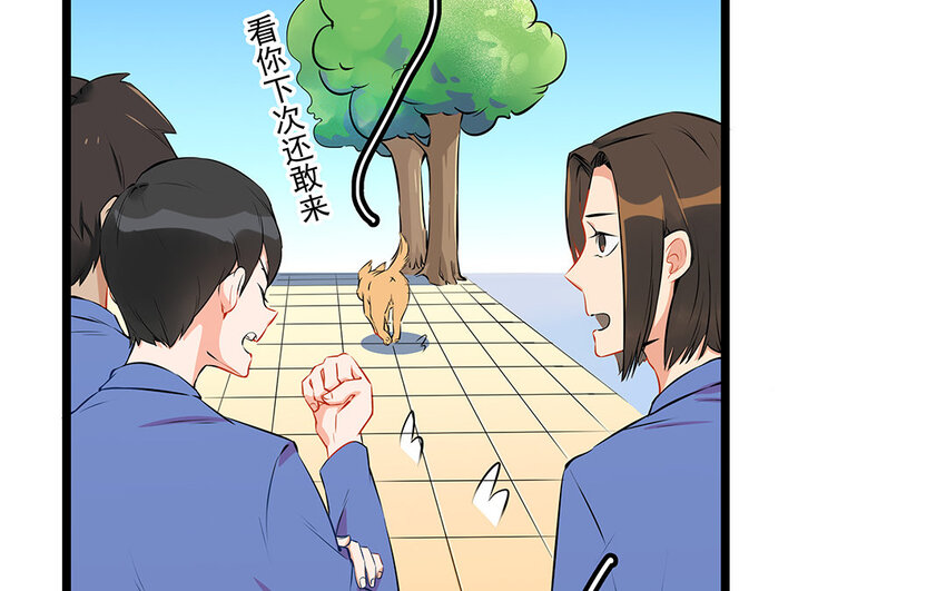 23 第24话 医疗事故？(1/2)-第23话