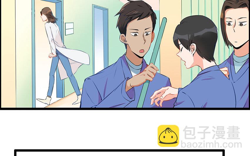 23 第24话 医疗事故？(1/2)-第23话