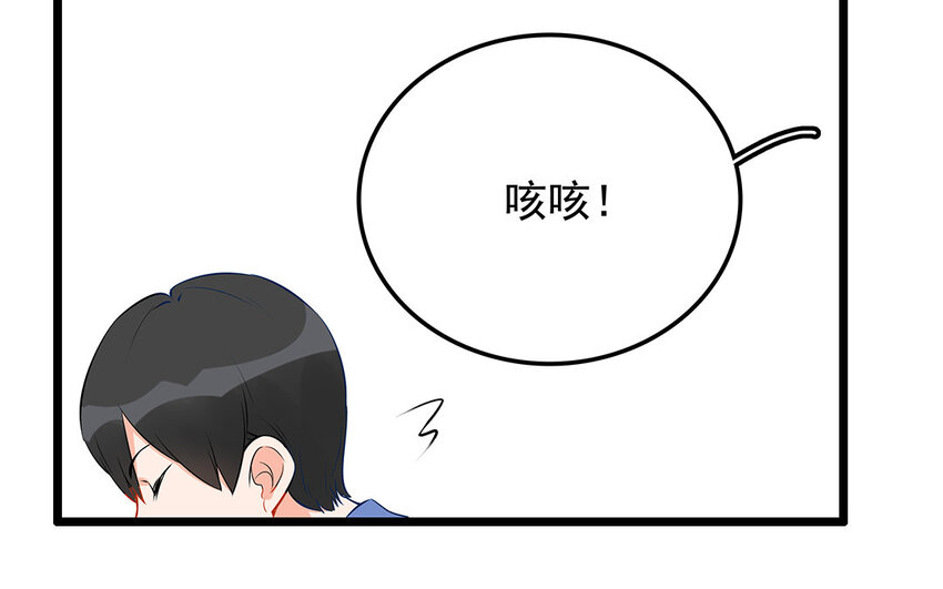 23 第24话 医疗事故？(1/2)-第23话