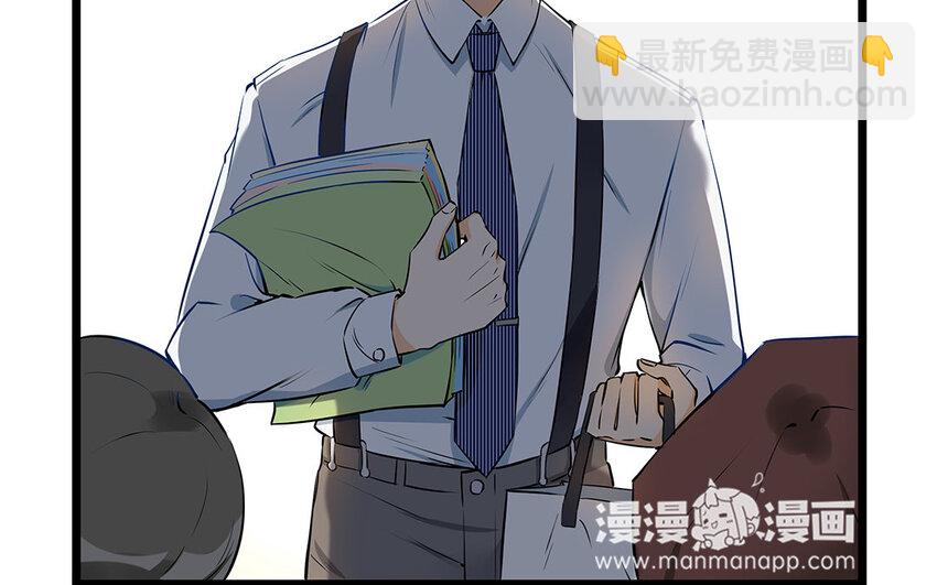 23 第24话 医疗事故？(1/2)-第23话