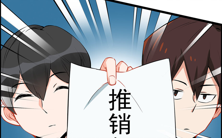 23 第24话 医疗事故？(1/2)-第23话