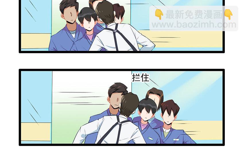 23 第24话 医疗事故？(1/2)-第23话