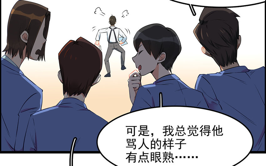 23 第24话 医疗事故？(1/2)-第23话