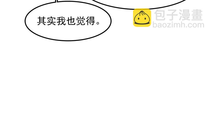 23 第24话 医疗事故？(1/2)-第23话