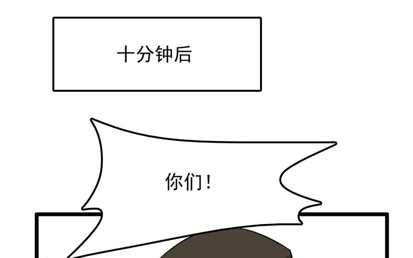 23 第24话 医疗事故？(1/2)-第23话