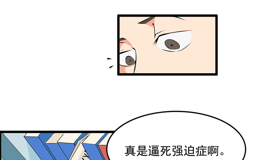 23 第24话 医疗事故？(1/2)-第23话