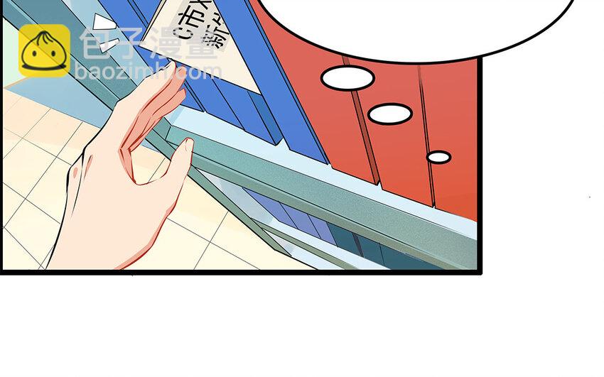 23 第24话 医疗事故？(1/2)-第23话