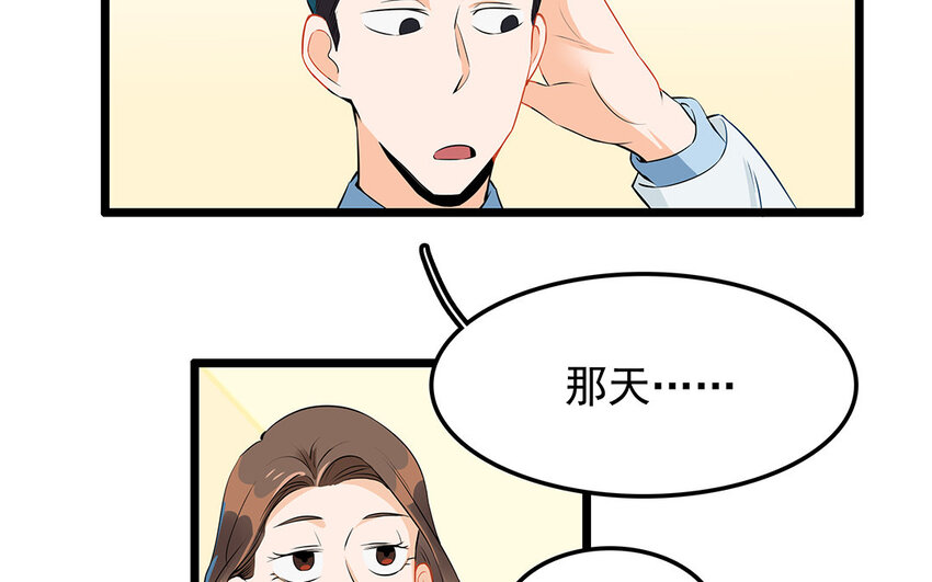 25 第26话 我向你道歉(1/2)-第25话