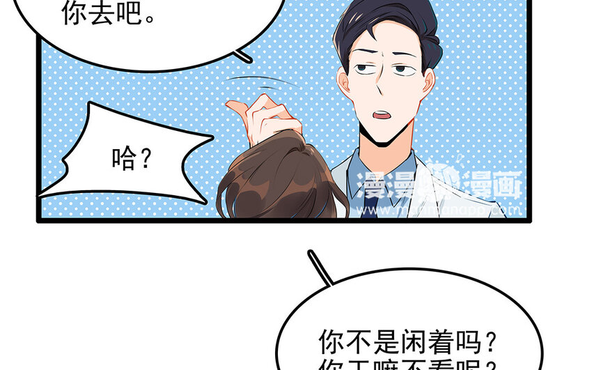 25 第26话 我向你道歉(1/2)-第25话