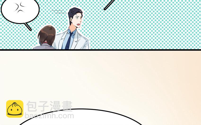 25 第26话 我向你道歉(1/2)-第25话