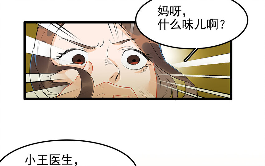 25 第26话 我向你道歉(1/2)-第25话