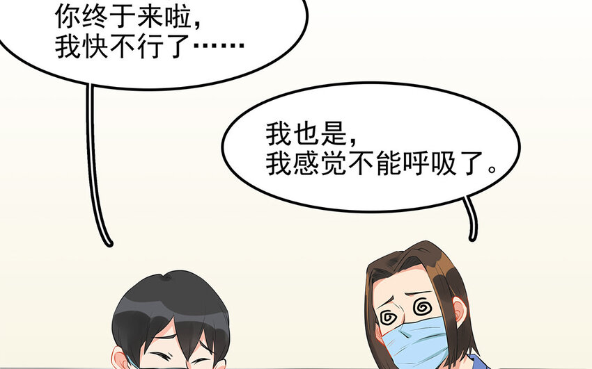 25 第26话 我向你道歉(1/2)-第25话