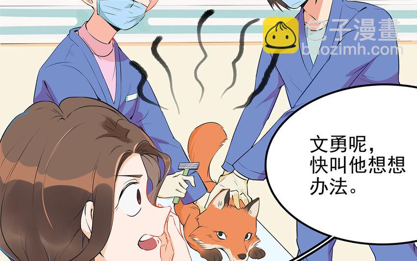 25 第26话 我向你道歉(1/2)-第25话