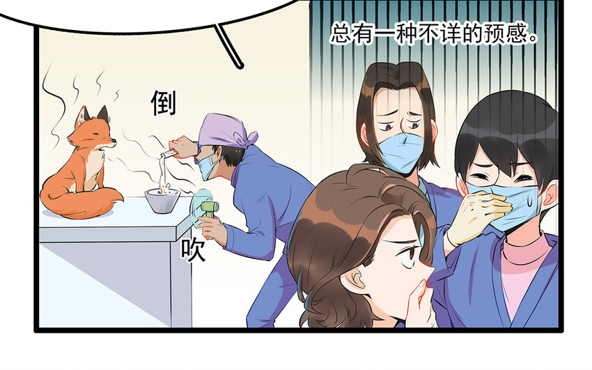 25 第26话 我向你道歉(1/2)-第25话