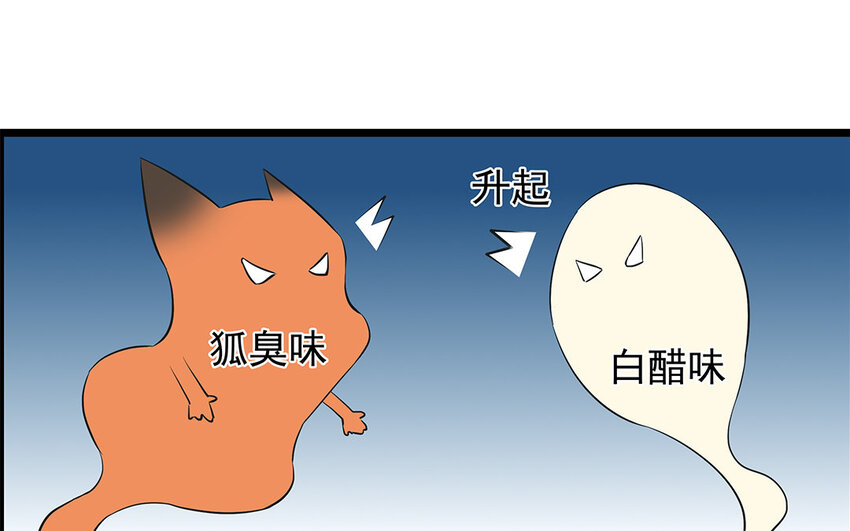 25 第26话 我向你道歉(1/2)-第25话