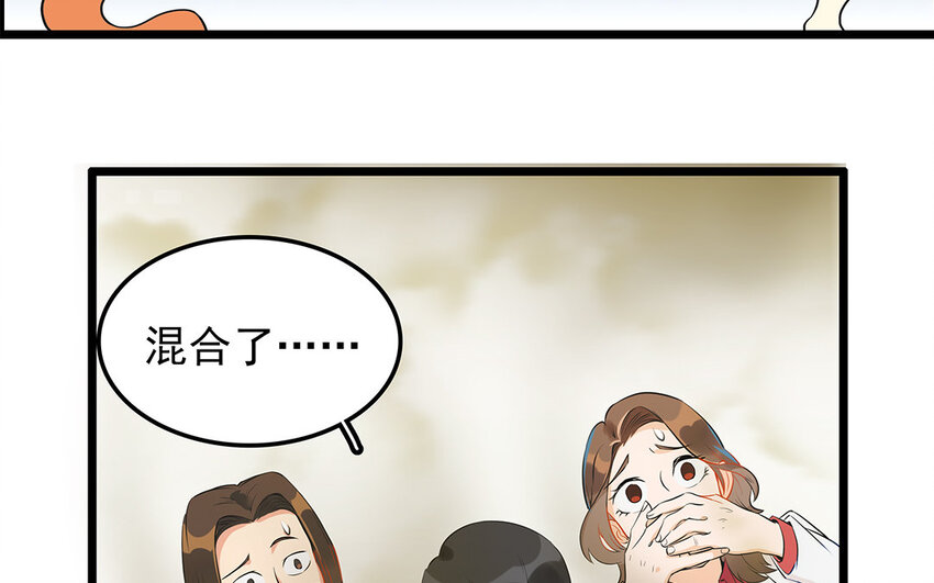 25 第26话 我向你道歉(1/2)-第25话