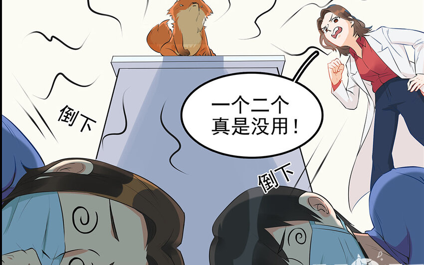 25 第26话 我向你道歉(1/2)-第25话