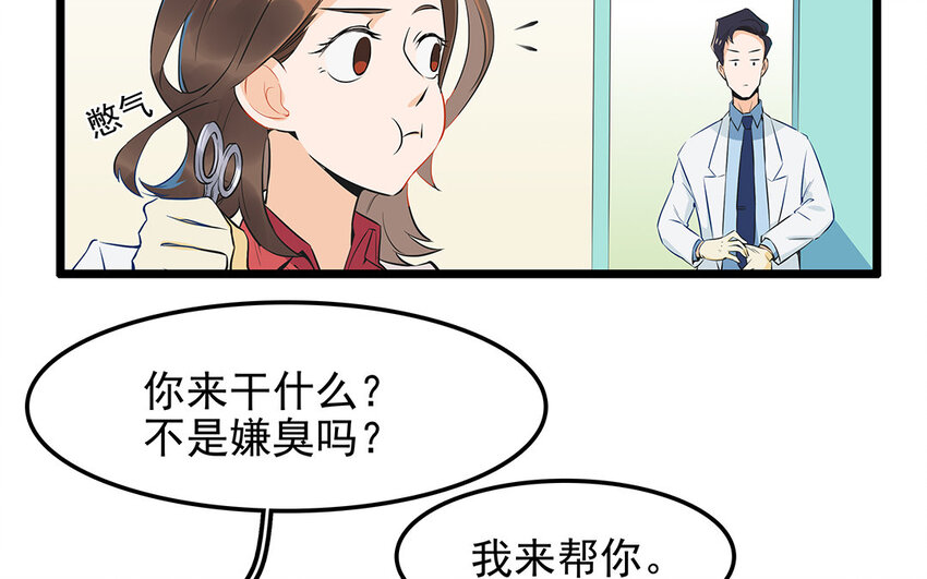 25 第26话 我向你道歉(1/2)-第25话