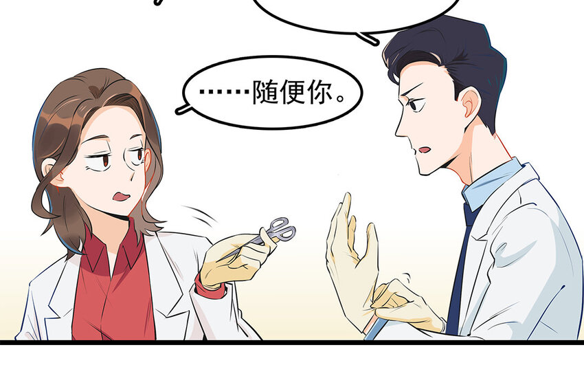 25 第26话 我向你道歉(1/2)-第25话