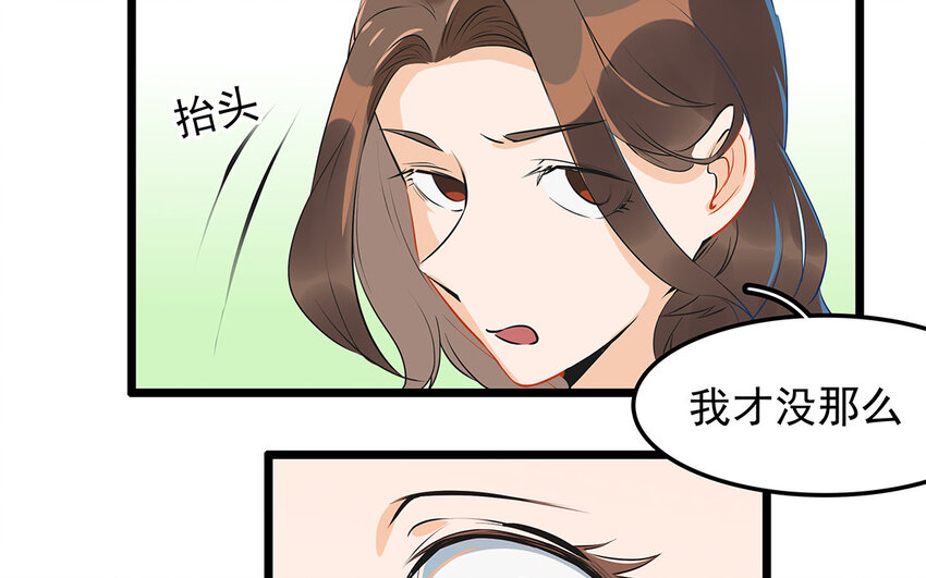 25 第26话 我向你道歉(1/2)-第25话