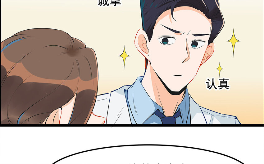 25 第26话 我向你道歉(1/2)-第25话