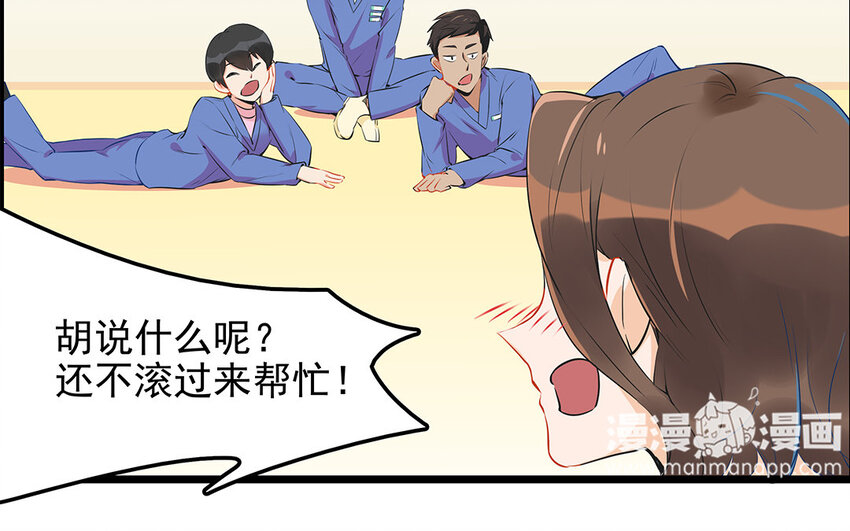 25 第26话 我向你道歉(1/2)-第25话