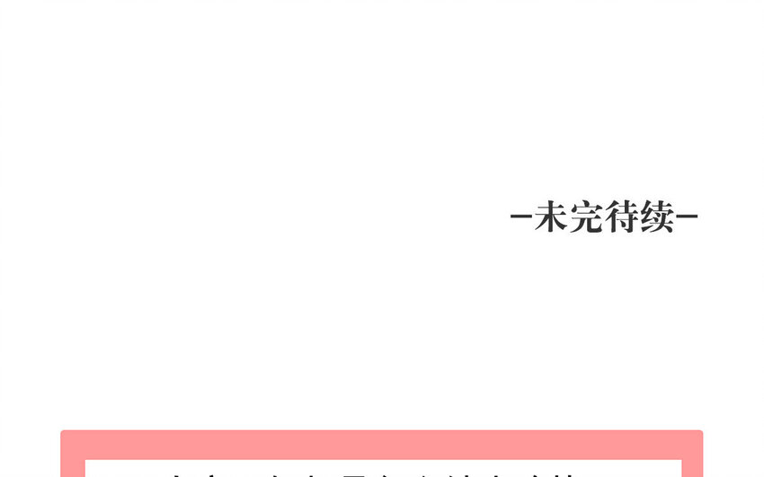 25 第26话 我向你道歉(1/2)-第25话