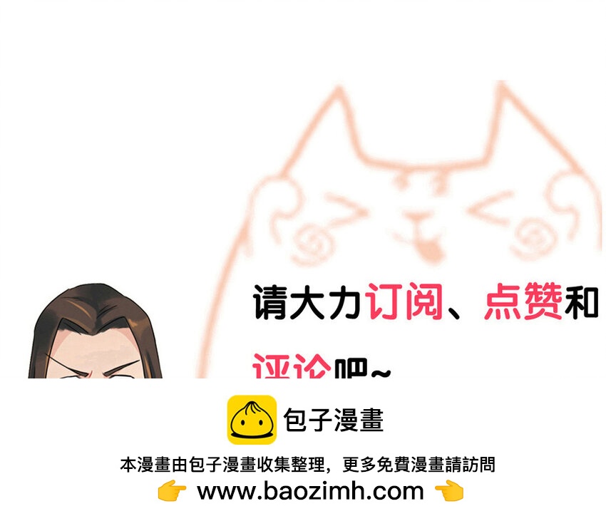 25 第26话 我向你道歉(1/2)-第25话