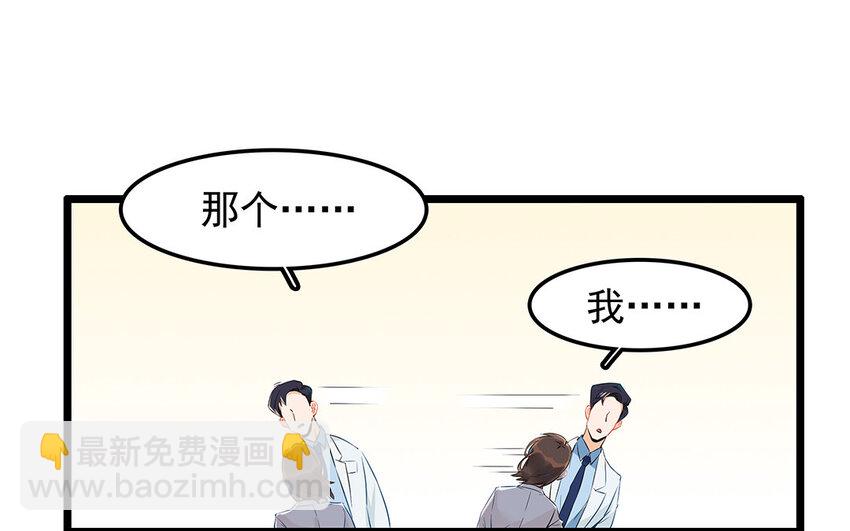 25 第26话 我向你道歉(1/2)-第25话