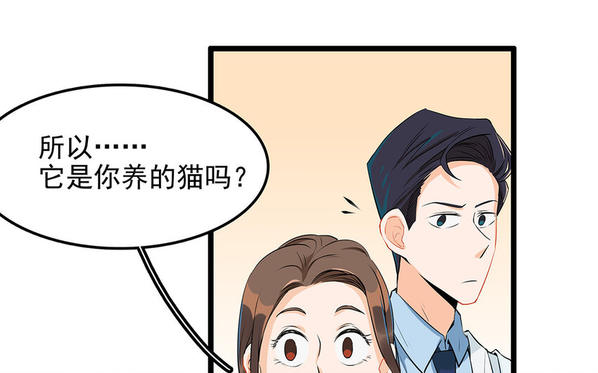 27 第28话 你虐待它？(1/2)-第27话