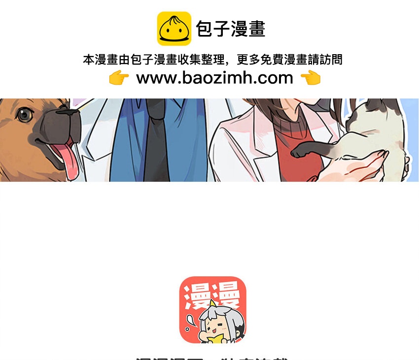 27 第28话 你虐待它？(1/2)-第27话