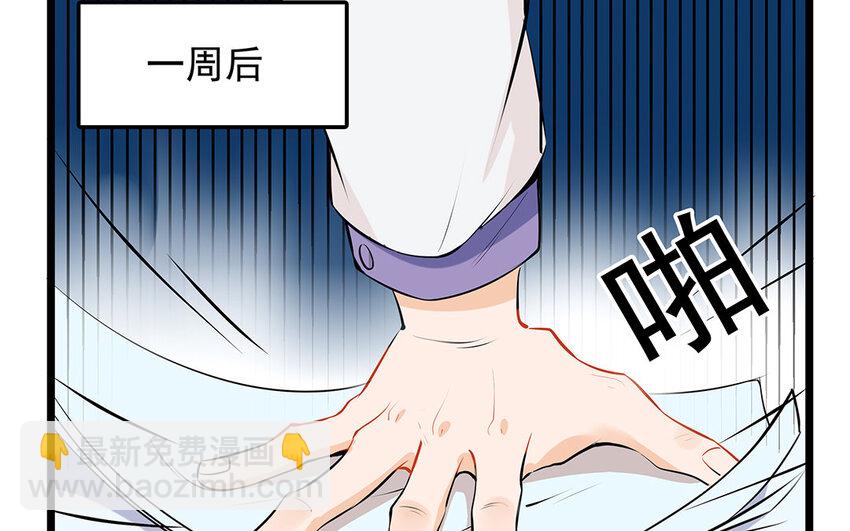 27 第28话 你虐待它？(1/2)-第27话