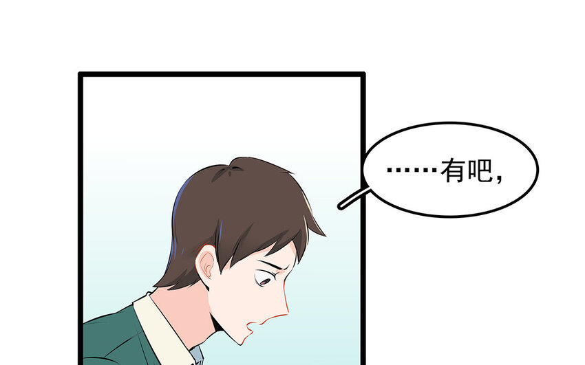 27 第28话 你虐待它？(1/2)-第27话