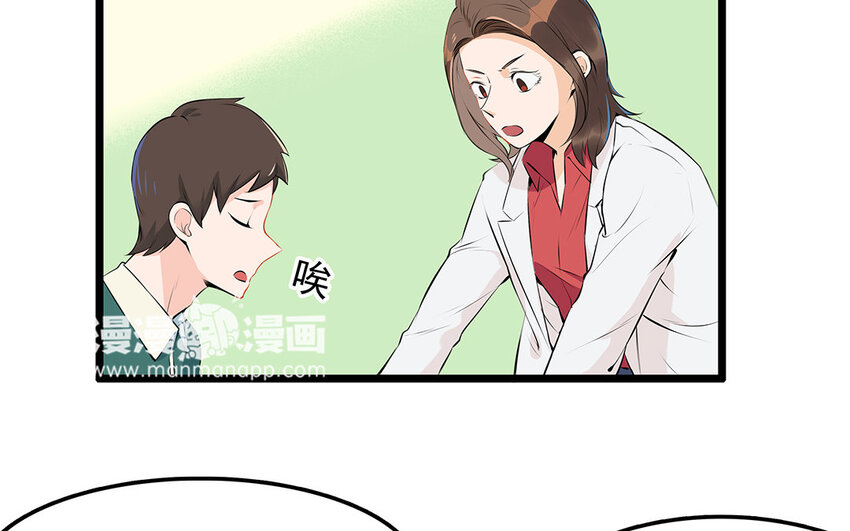 27 第28话 你虐待它？(1/2)-第27话